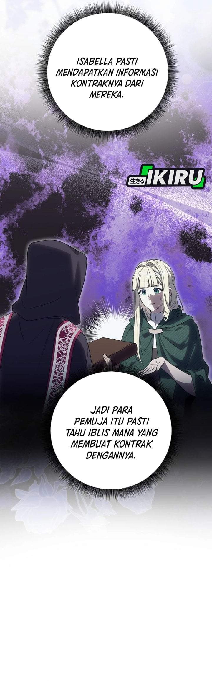 The Possessed Villainess Is Causing Trouble Chapter 34
