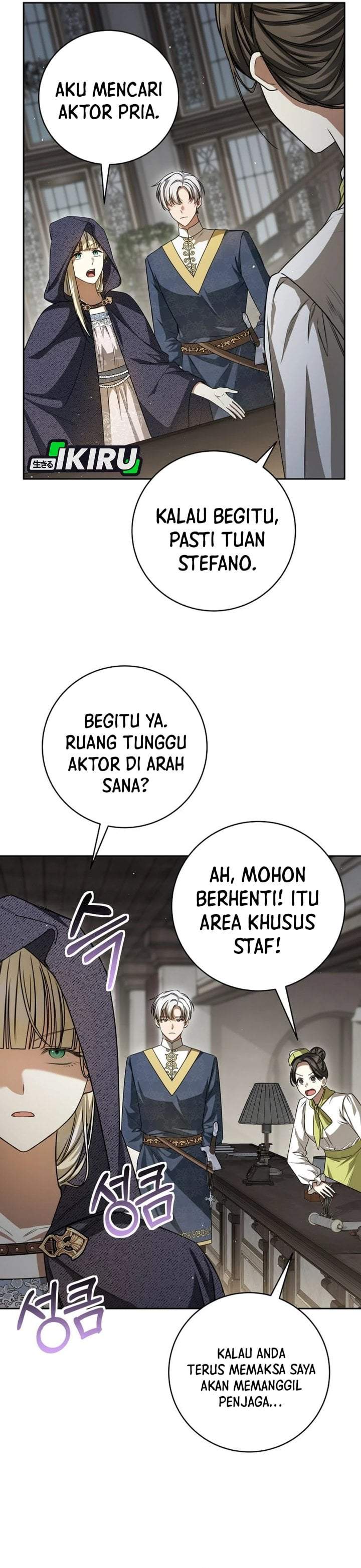 The Possessed Villainess Is Causing Trouble Chapter 34