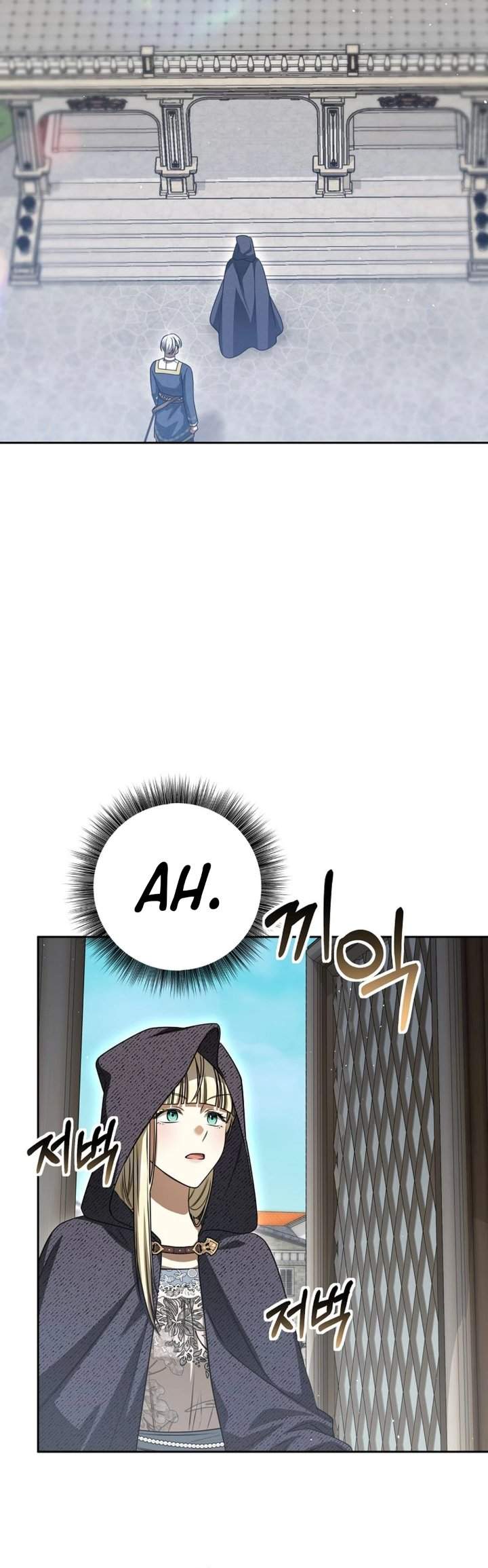 The Possessed Villainess Is Causing Trouble Chapter 34