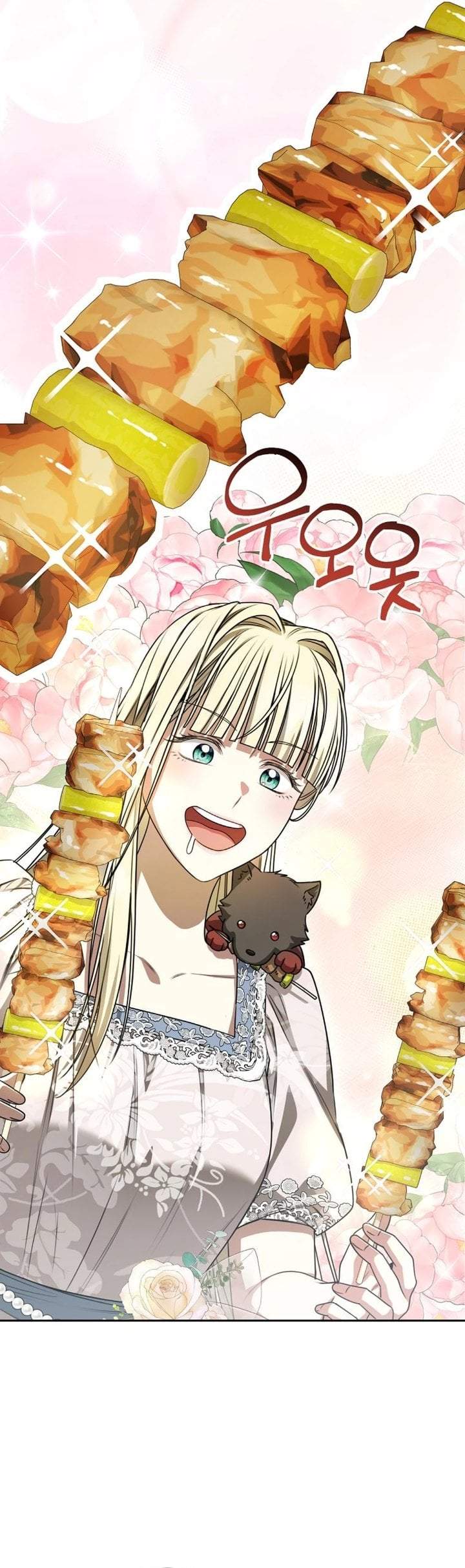 The Possessed Villainess Is Causing Trouble Chapter 34
