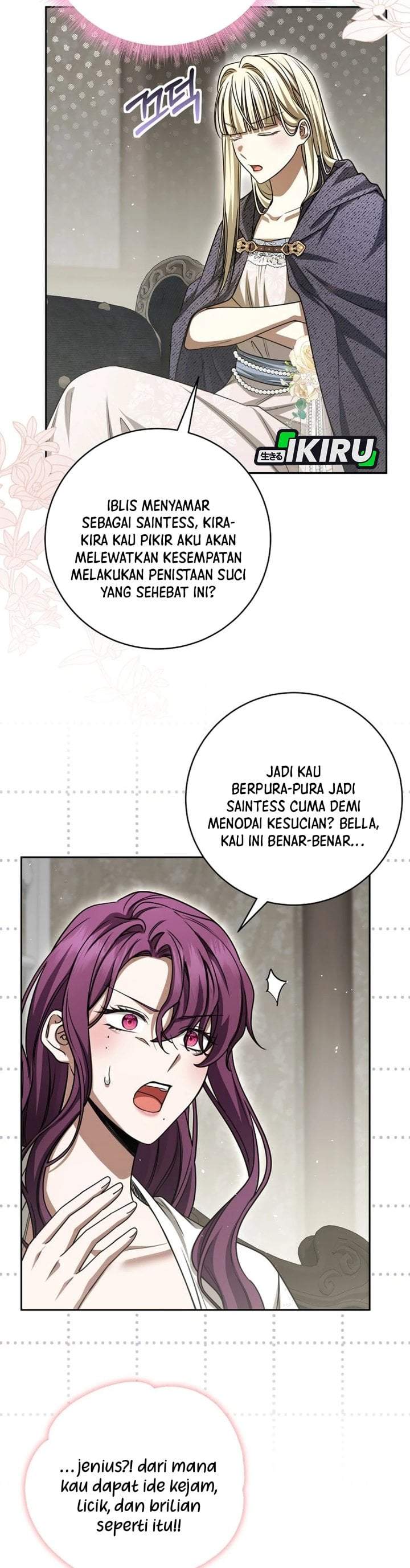 The Possessed Villainess Is Causing Trouble Chapter 35