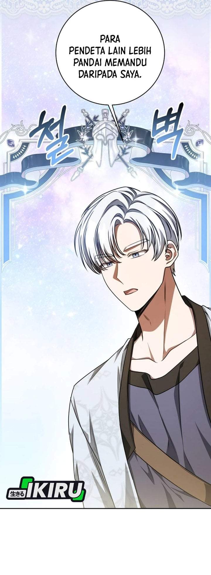 The Possessed Villainess Is Causing Trouble Chapter 37