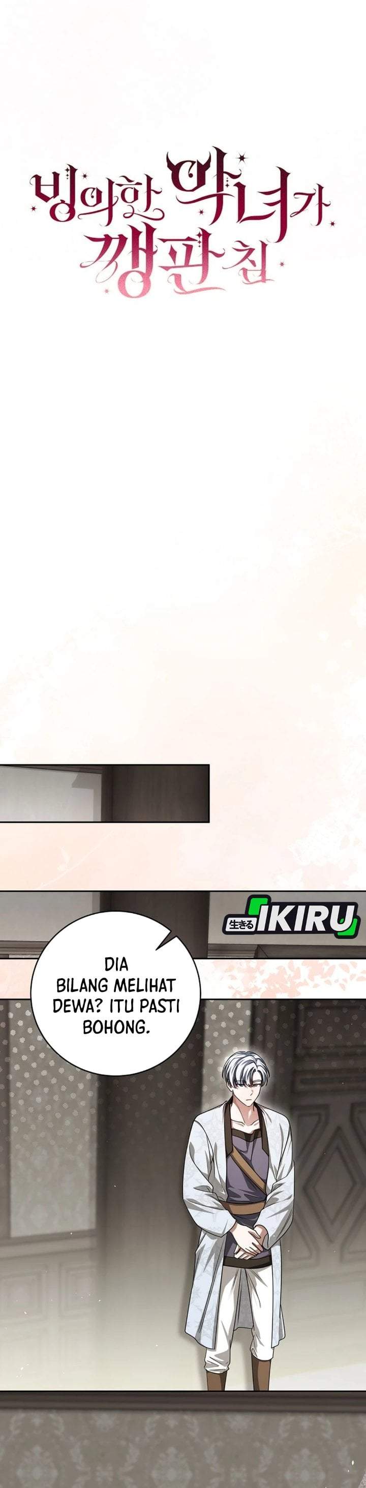 The Possessed Villainess Is Causing Trouble Chapter 37