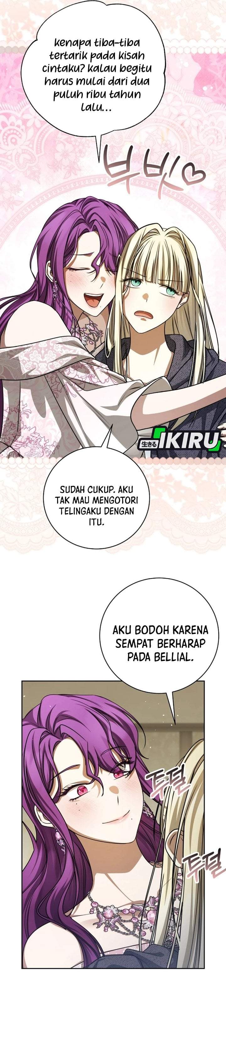 The Possessed Villainess Is Causing Trouble Chapter 39