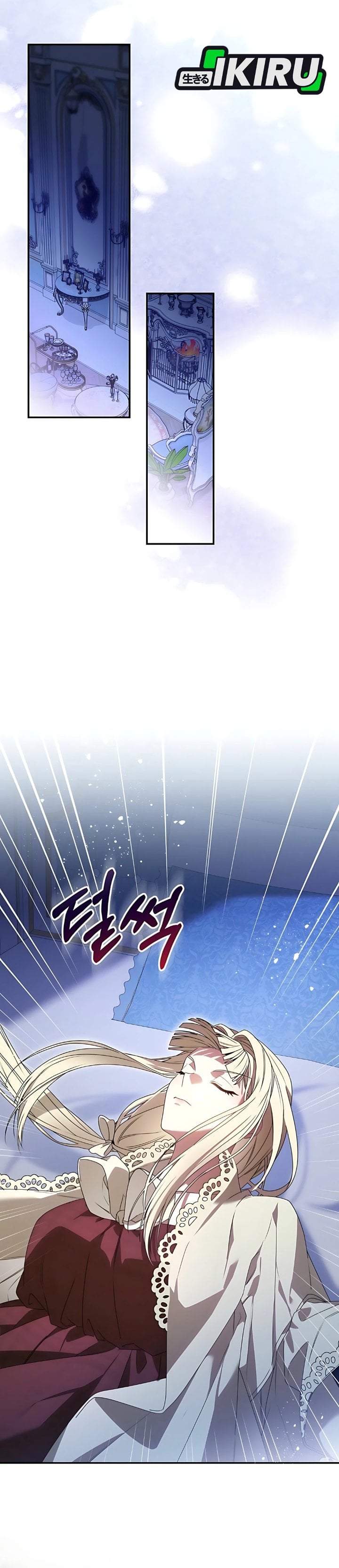 The Possessed Villainess Is Causing Trouble Chapter 4