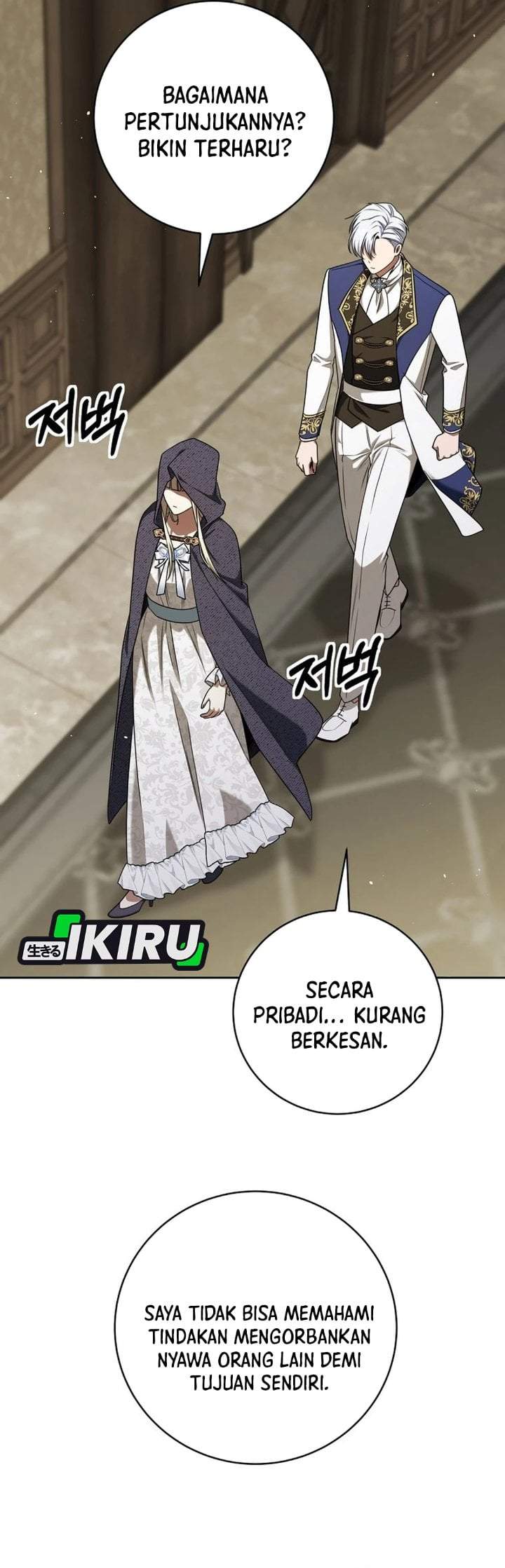 The Possessed Villainess Is Causing Trouble Chapter 40