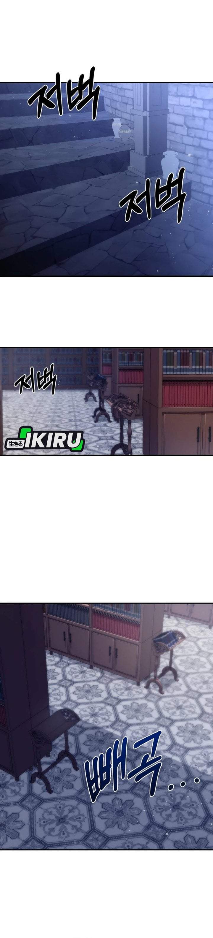 The Possessed Villainess Is Causing Trouble Chapter 41