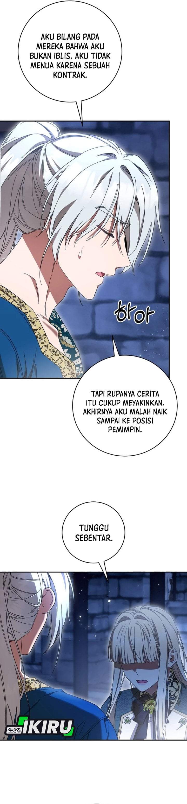 The Possessed Villainess Is Causing Trouble Chapter 42