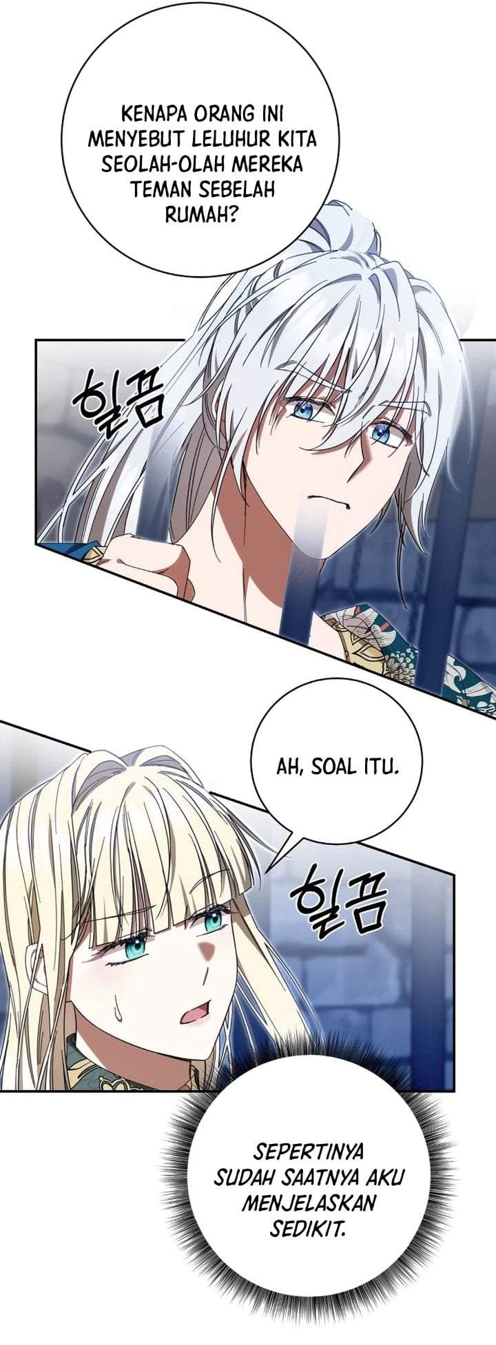The Possessed Villainess Is Causing Trouble Chapter 43