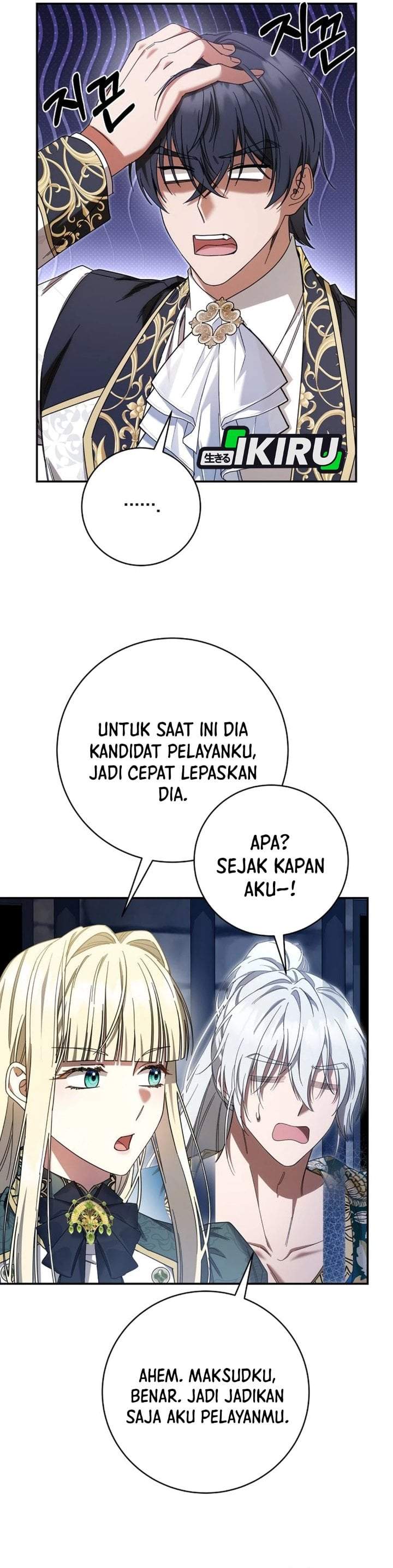The Possessed Villainess Is Causing Trouble Chapter 43