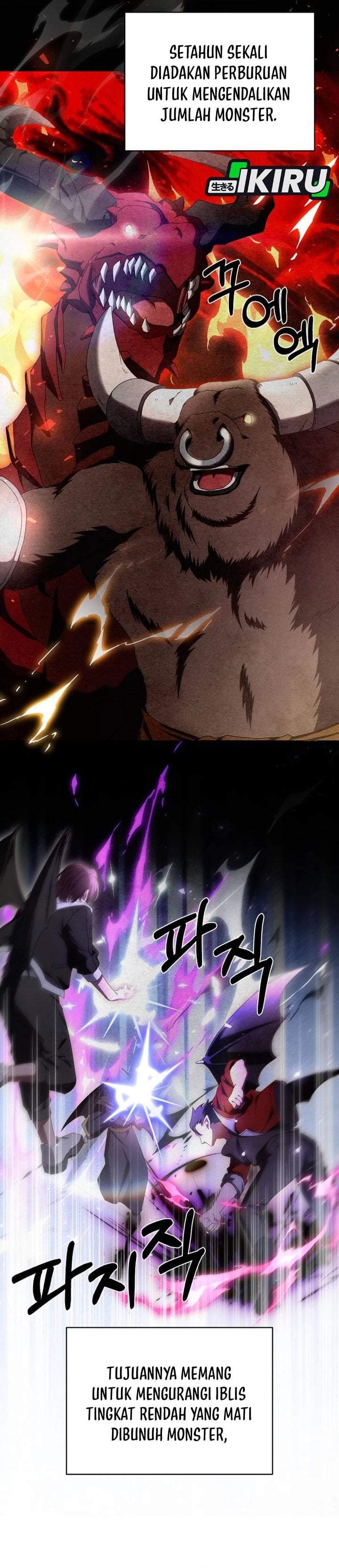 The Possessed Villainess Is Causing Trouble Chapter 43