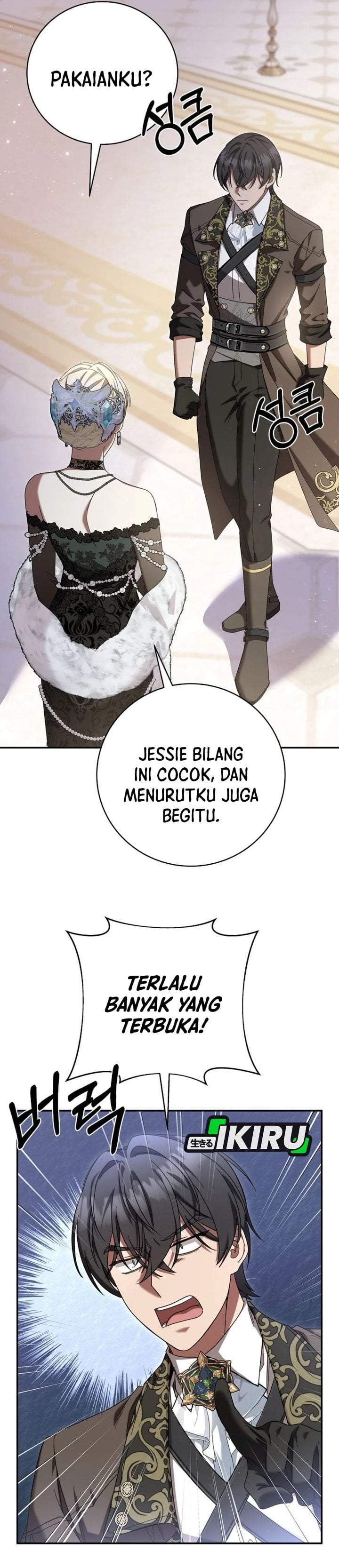 The Possessed Villainess Is Causing Trouble Chapter 45