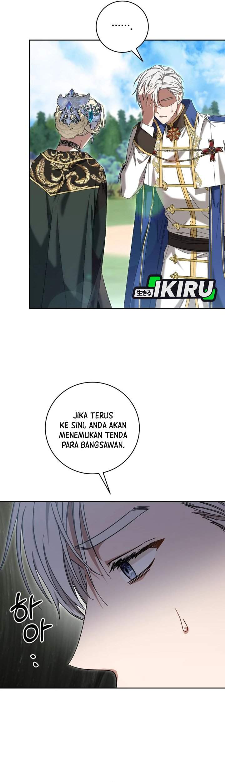 The Possessed Villainess Is Causing Trouble Chapter 46