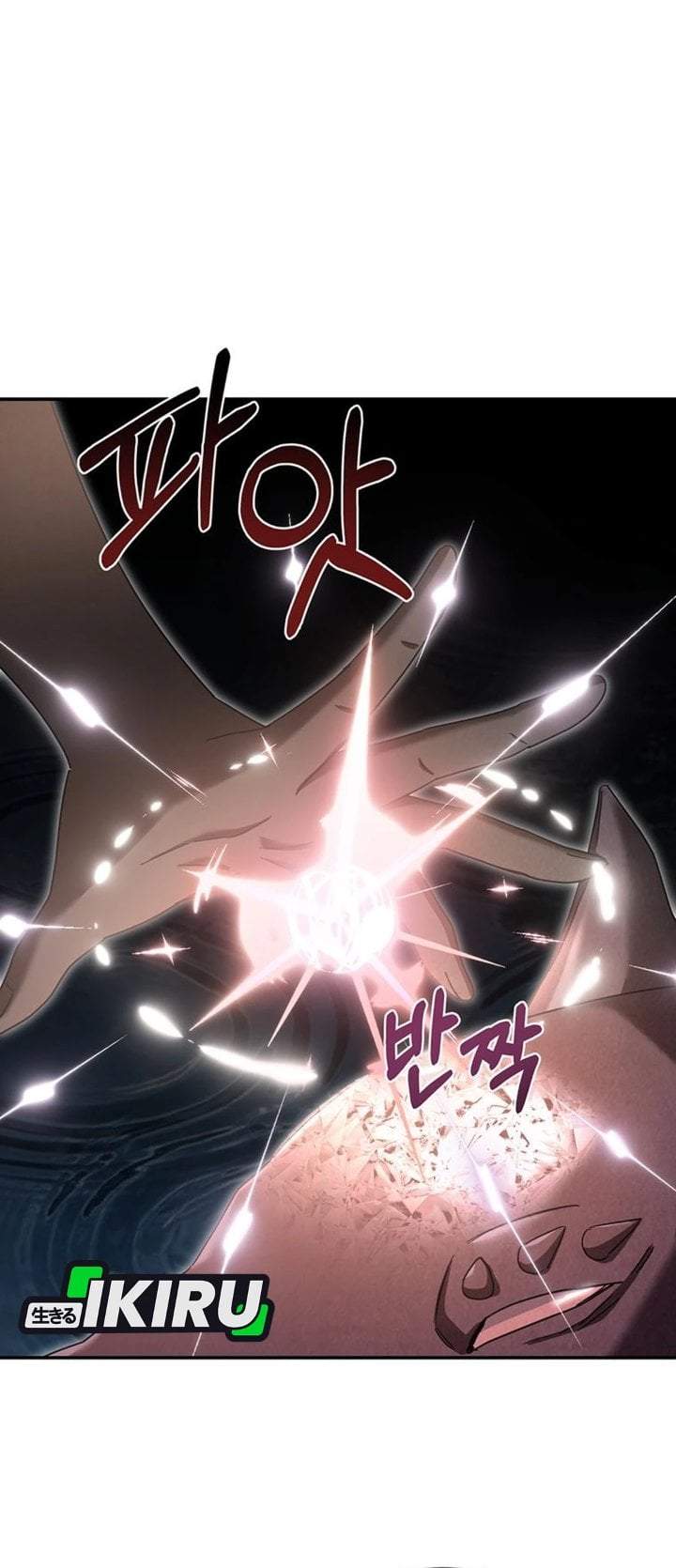 The Possessed Villainess Is Causing Trouble Chapter 48