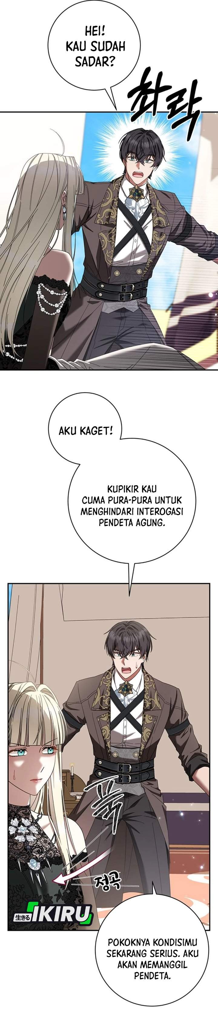 The Possessed Villainess Is Causing Trouble Chapter 48
