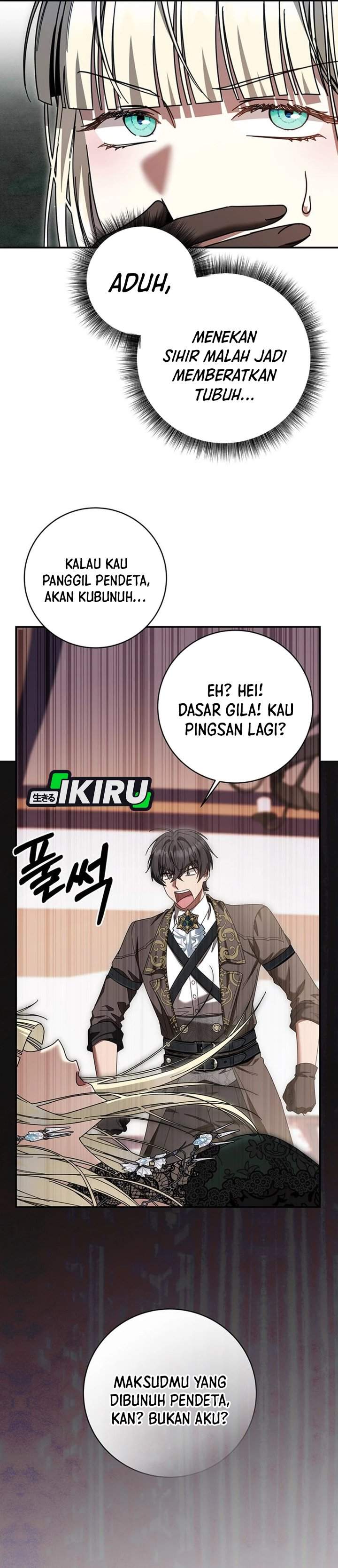 The Possessed Villainess Is Causing Trouble Chapter 48