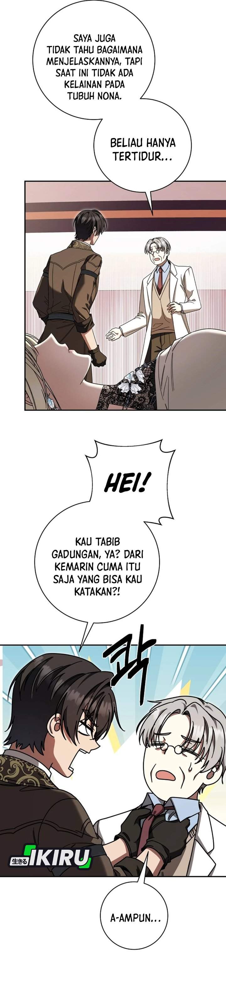 The Possessed Villainess Is Causing Trouble Chapter 49