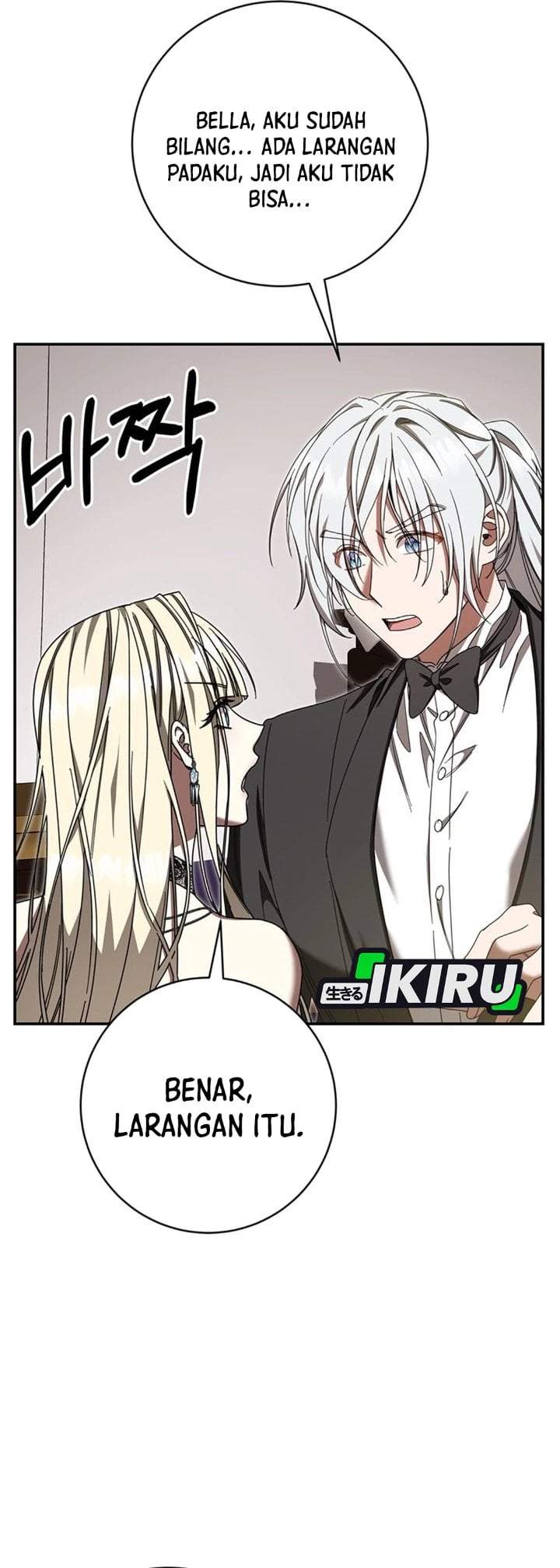 The Possessed Villainess Is Causing Trouble Chapter 51