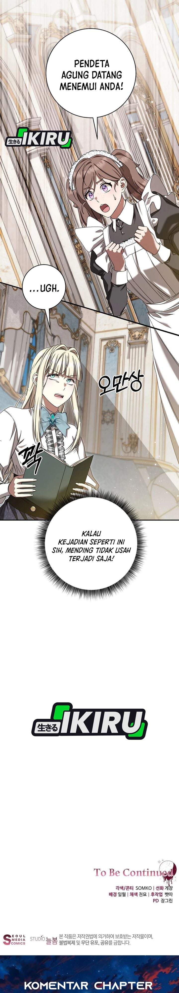 The Possessed Villainess Is Causing Trouble Chapter 52