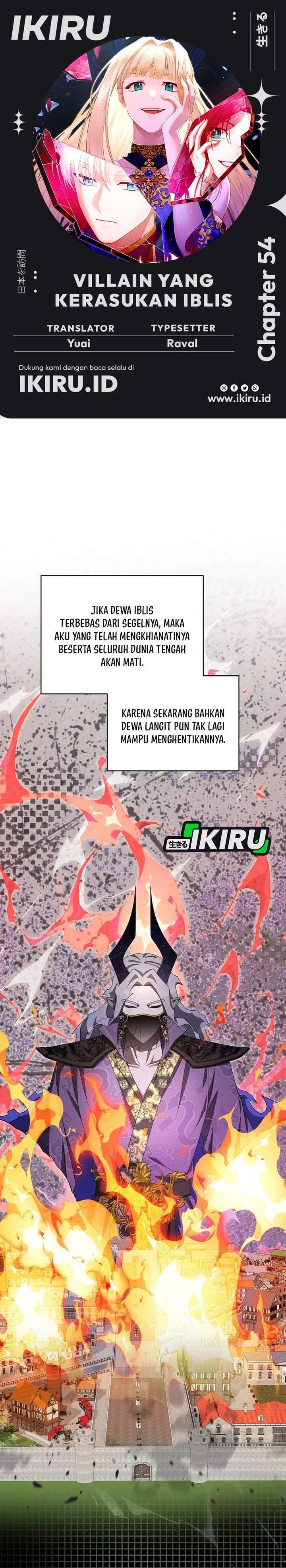 The Possessed Villainess Is Causing Trouble Chapter 54