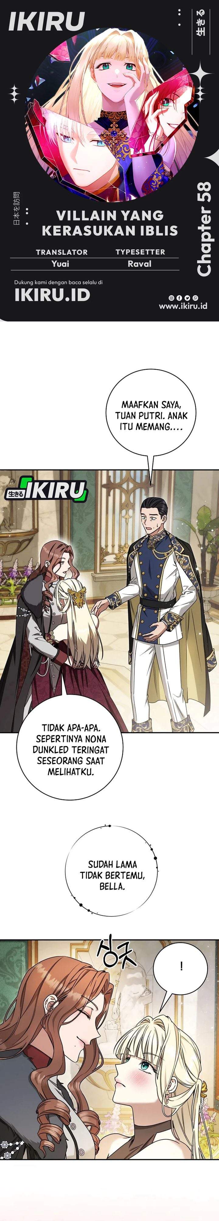 The Possessed Villainess Is Causing Trouble Chapter 58