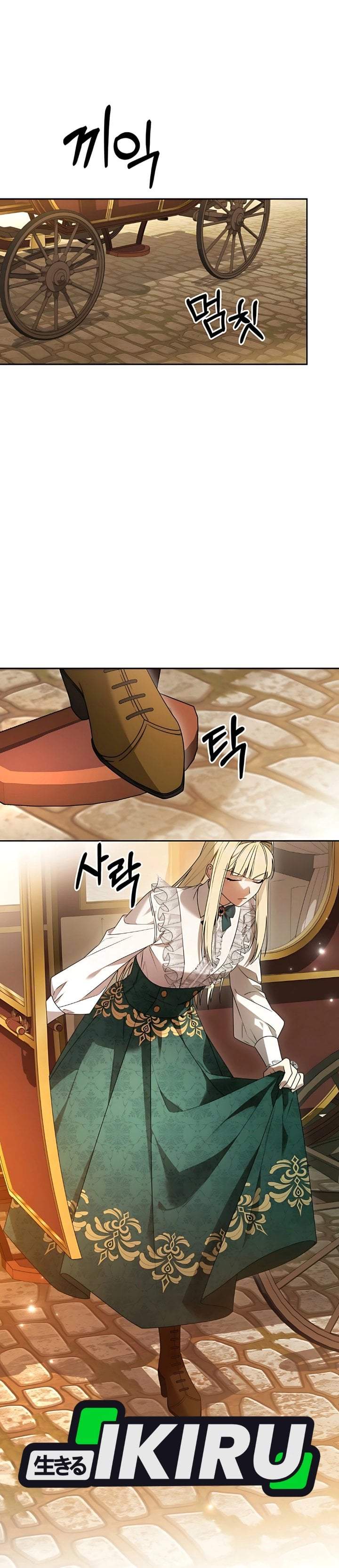 The Possessed Villainess Is Causing Trouble Chapter 6