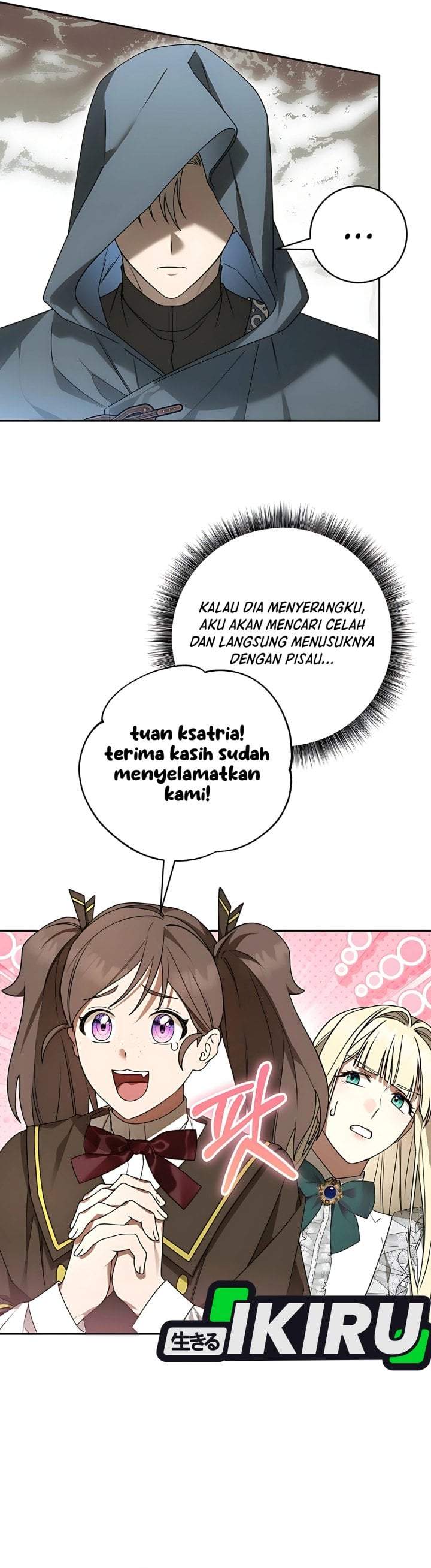The Possessed Villainess Is Causing Trouble Chapter 8