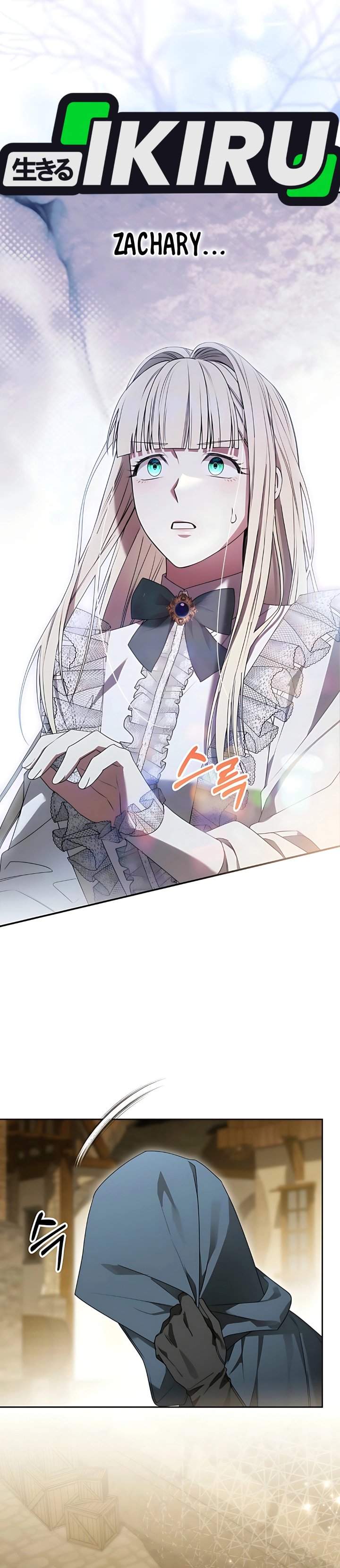 The Possessed Villainess Is Causing Trouble Chapter 8