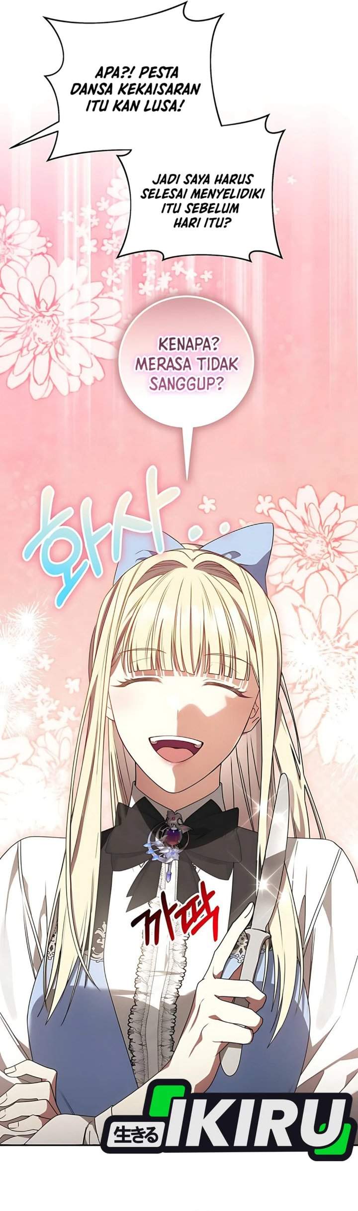 The Possessed Villainess Is Causing Trouble Chapter 9