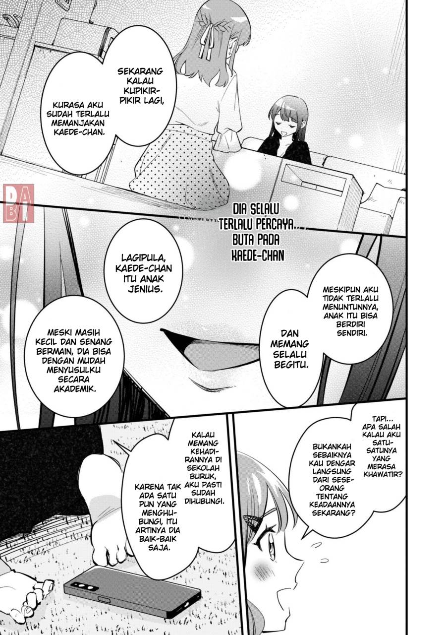 Senpai, Jitaku Keibiin no Koyou wa Ikaga desu ka? Chapter 10