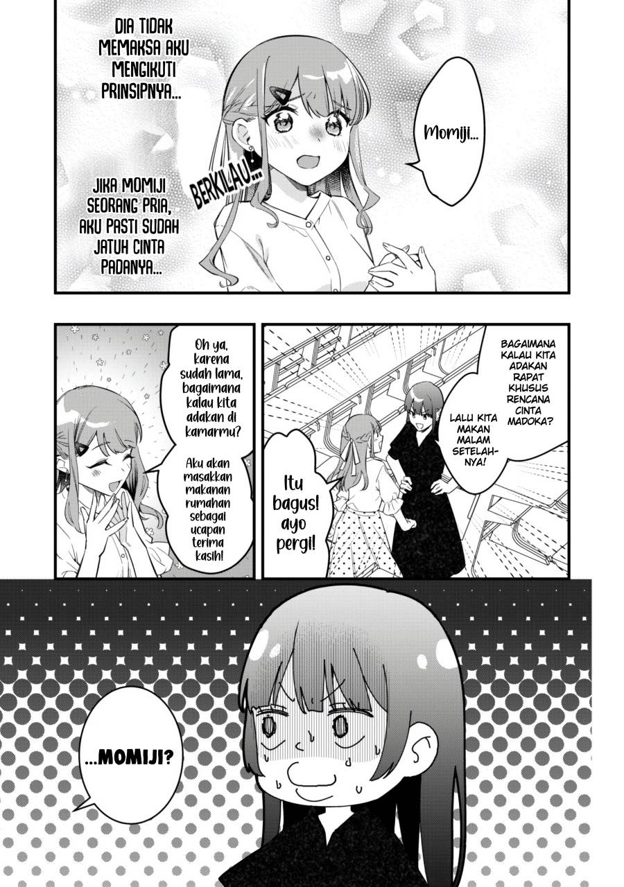 Senpai, Jitaku Keibiin no Koyou wa Ikaga desu ka? Chapter 10