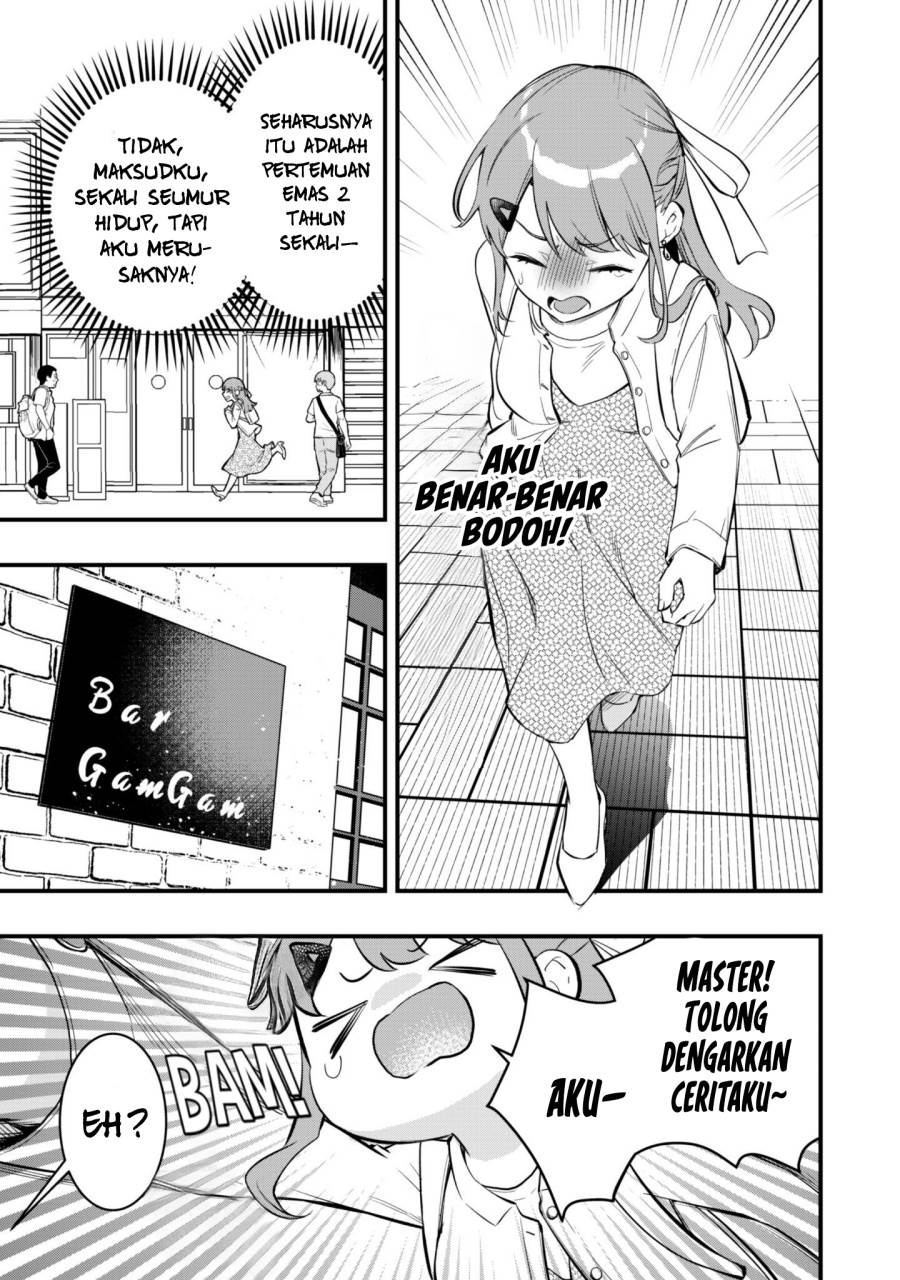 Senpai, Jitaku Keibiin no Koyou wa Ikaga desu ka? Chapter 10