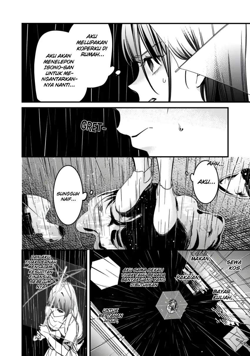 Senpai, Jitaku Keibiin no Koyou wa Ikaga desu ka? Chapter 11