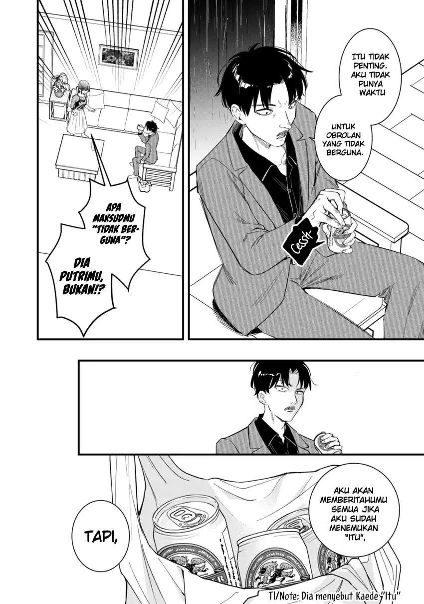 Senpai, Jitaku Keibiin no Koyou wa Ikaga desu ka? Chapter 11