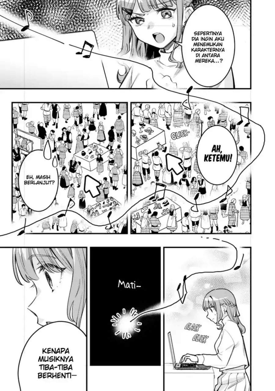 Senpai, Jitaku Keibiin no Koyou wa Ikaga desu ka? Chapter 12