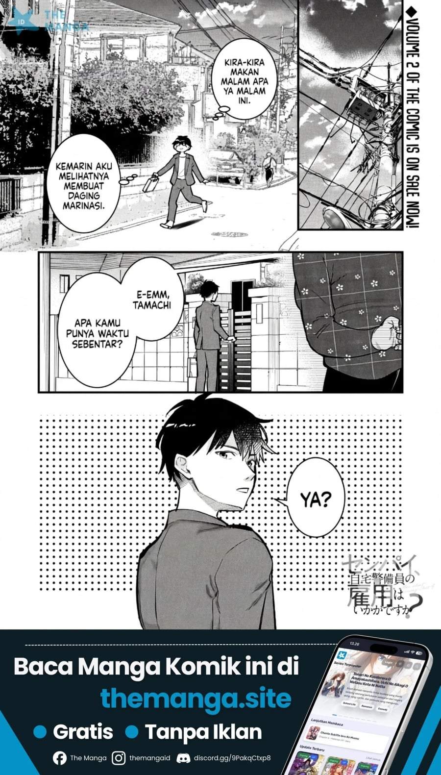 Senpai, Jitaku Keibiin no Koyou wa Ikaga desu ka? Chapter 13