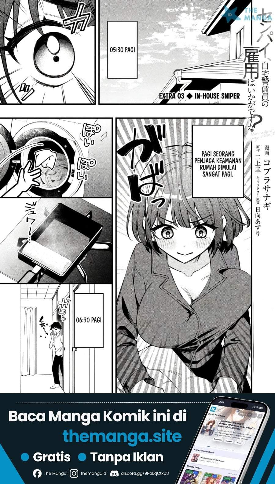 Senpai, Jitaku Keibiin no Koyou wa Ikaga desu ka? Chapter 14.5