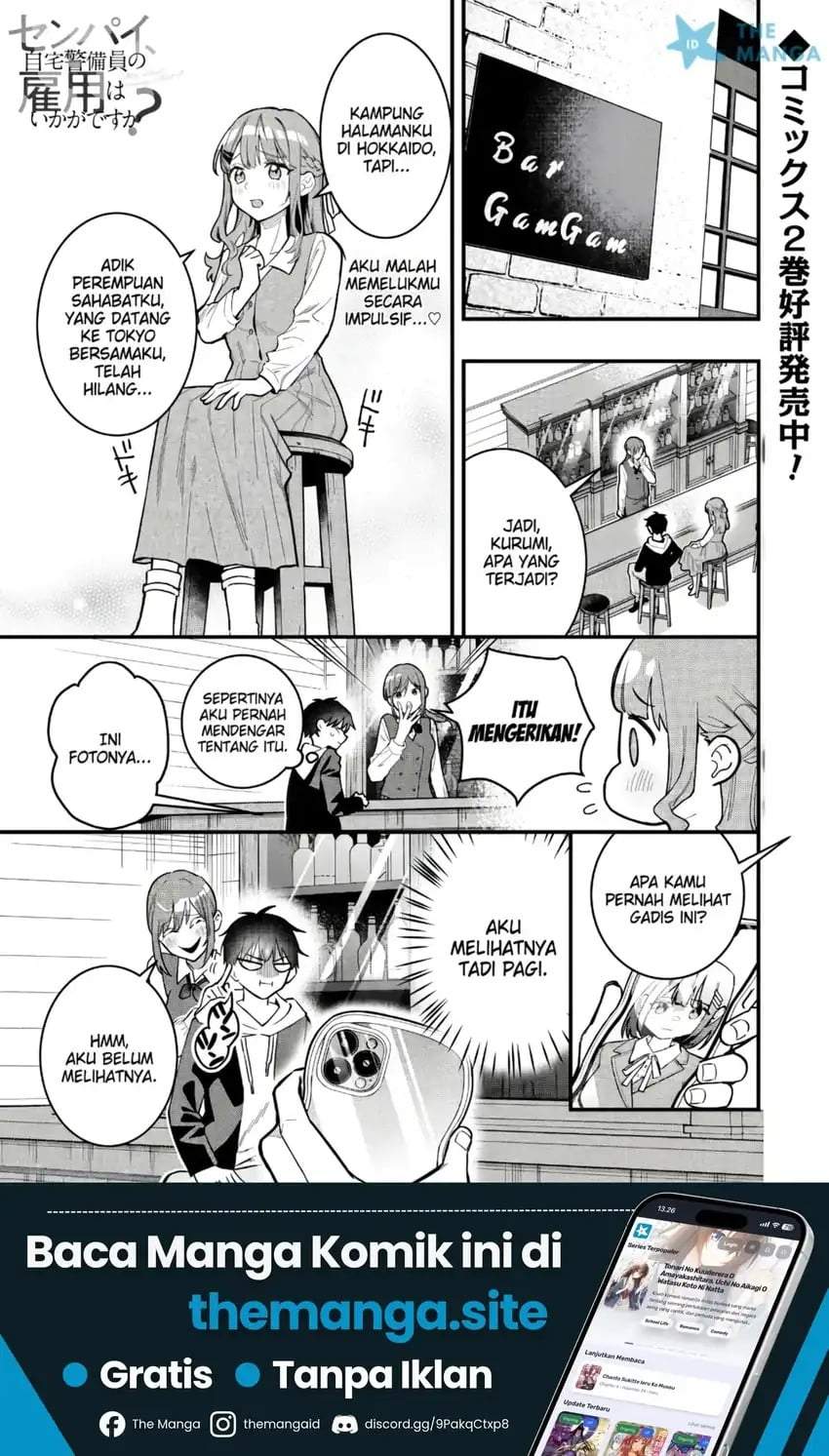 Senpai, Jitaku Keibiin no Koyou wa Ikaga desu ka? Chapter 14
