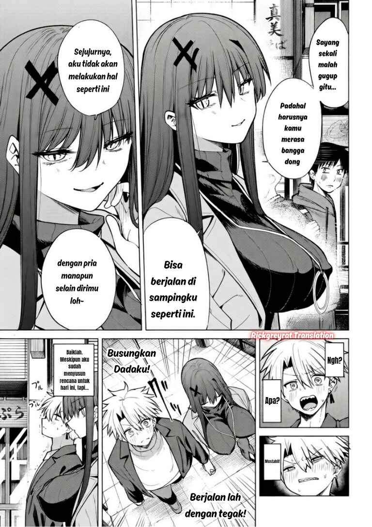 Kurotsuki no Yaergnacht Chapter 42