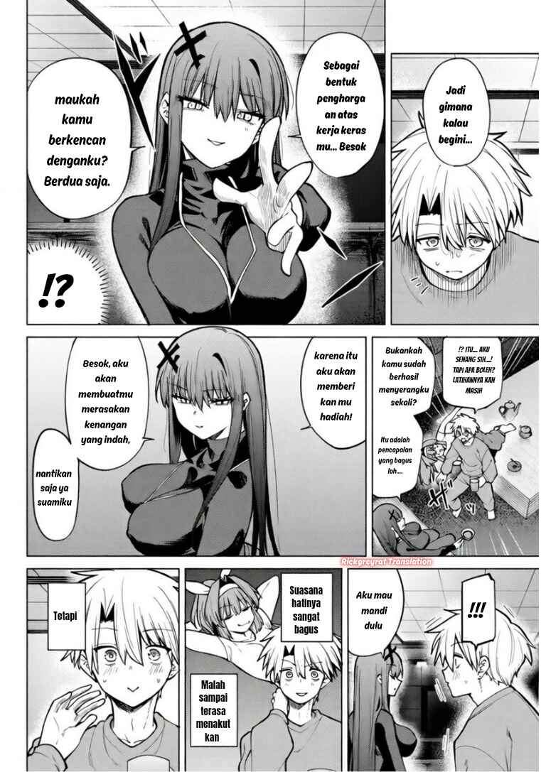 Kurotsuki no Yaergnacht Chapter 42