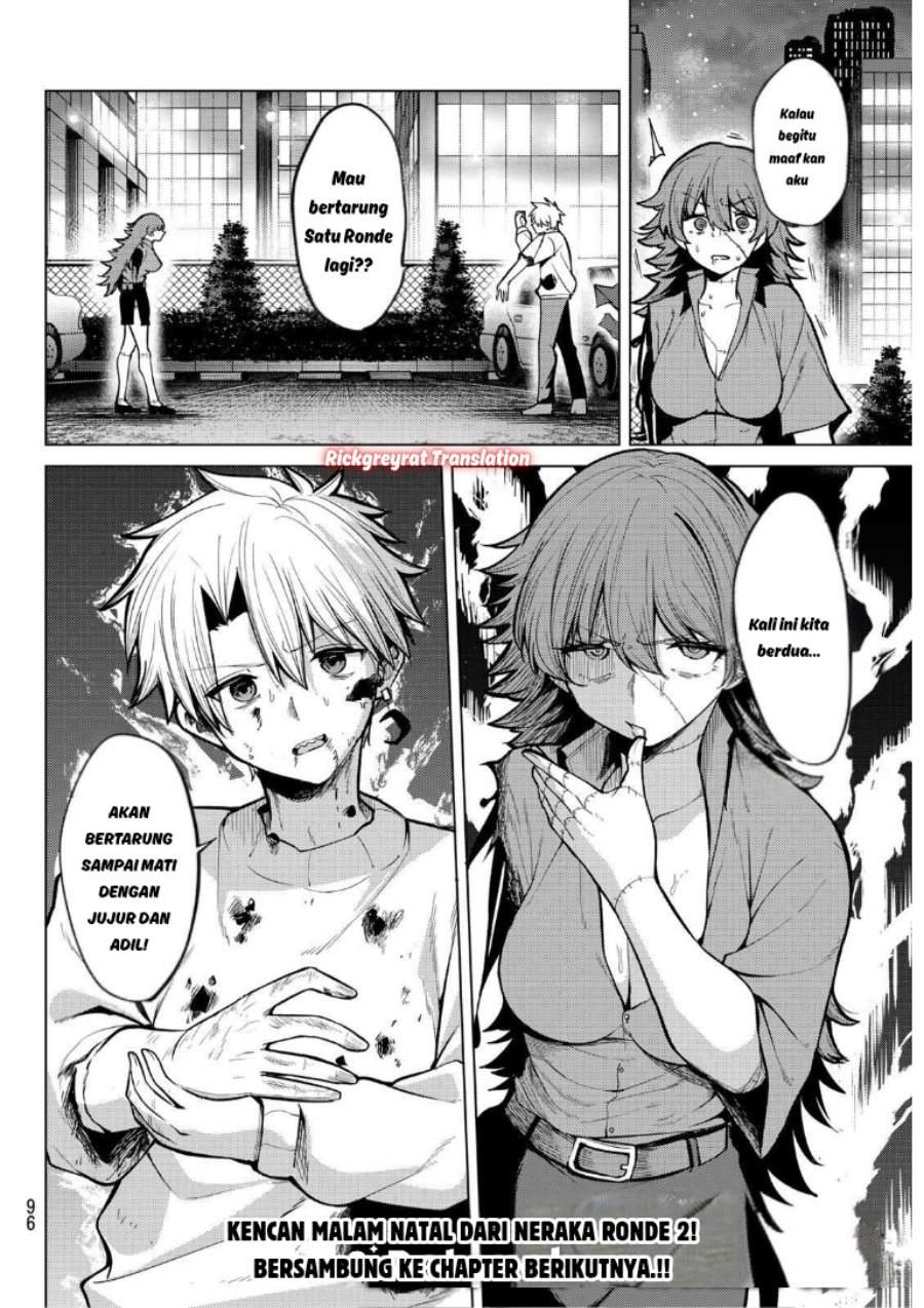 Kurotsuki no Yaergnacht Chapter 44