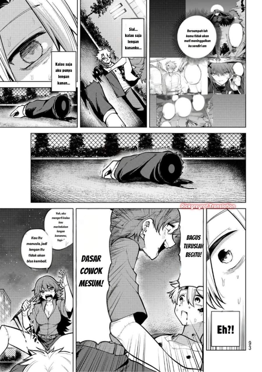 Kurotsuki no Yaergnacht Chapter 44