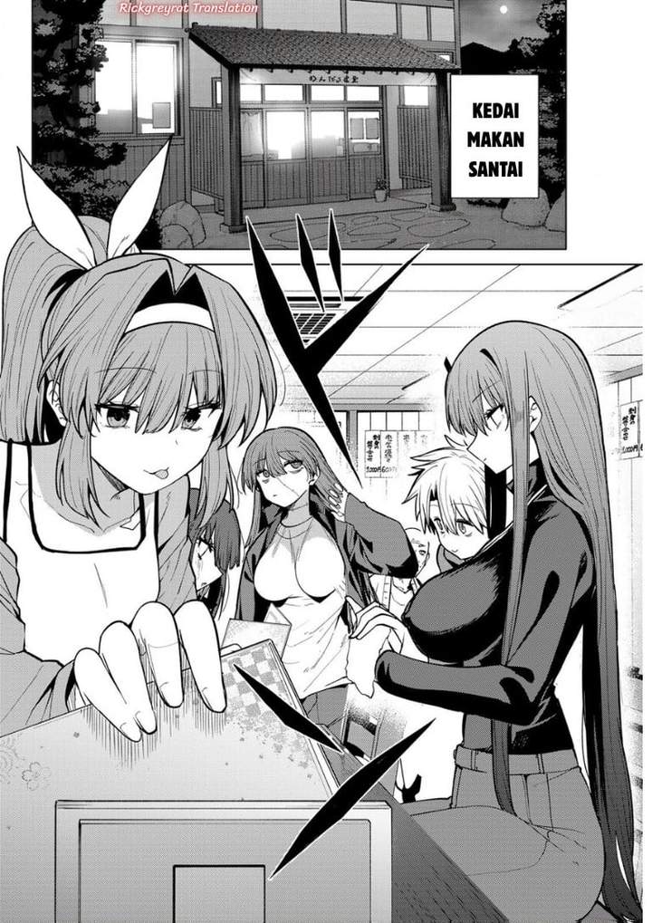 Kurotsuki no Yaergnacht Chapter 50