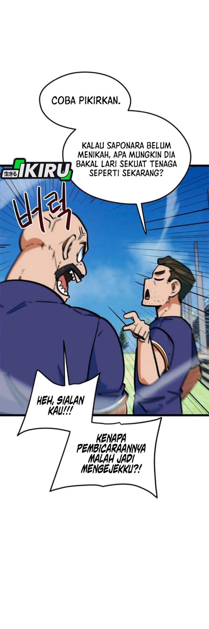I’m Being Misunderstood as a Soccer Genius Chapter 74
