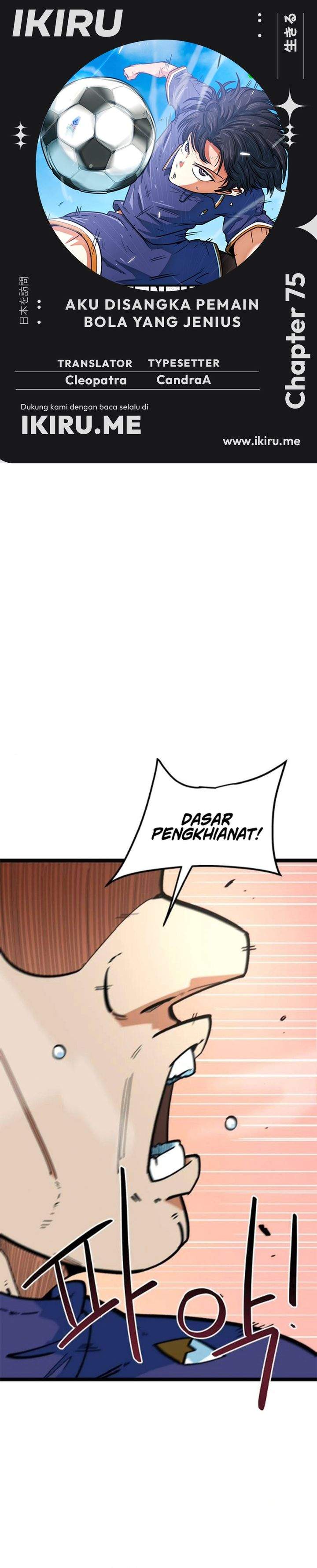 I’m Being Misunderstood as a Soccer Genius Chapter 75