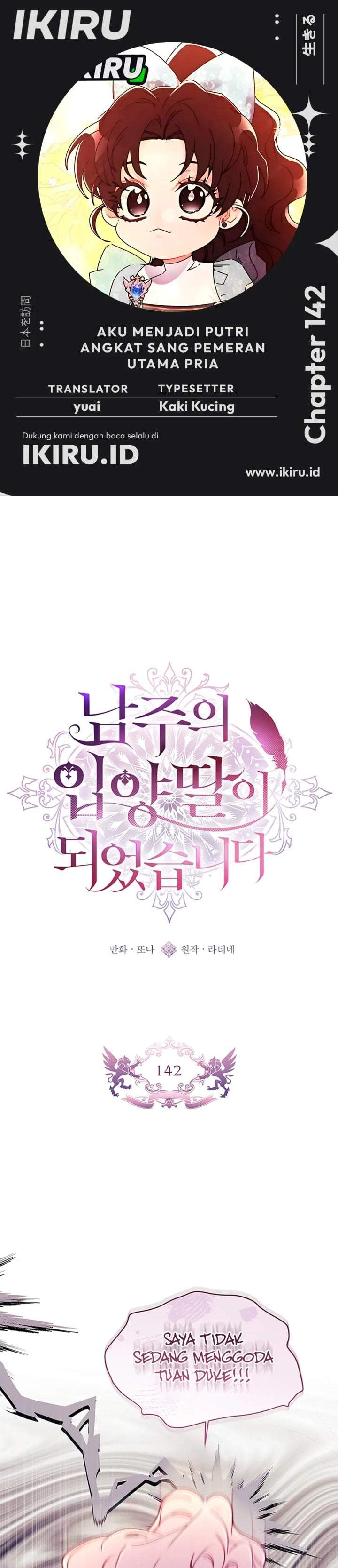 The Male Lead’s Little Lion Daughter Chapter 142