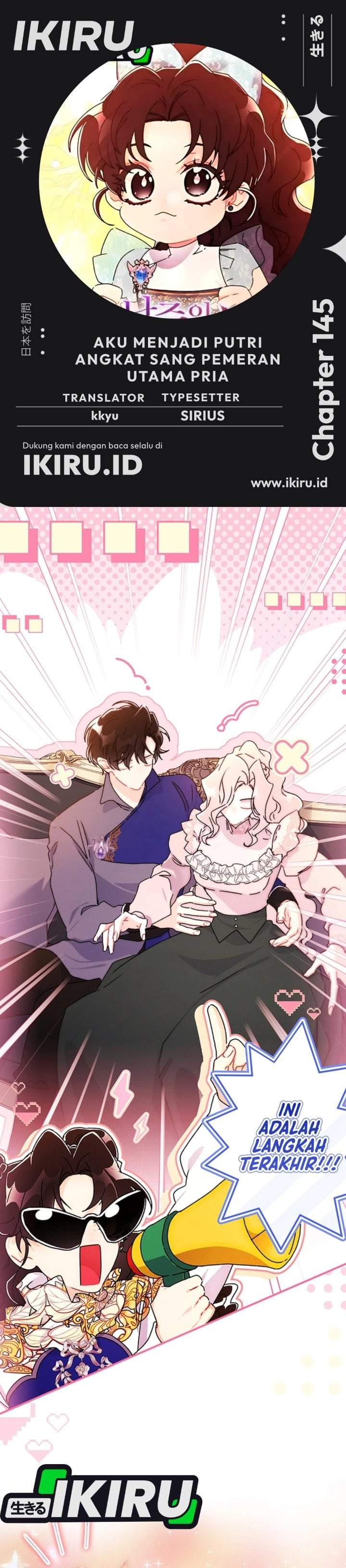 The Male Lead’s Little Lion Daughter Chapter 145
