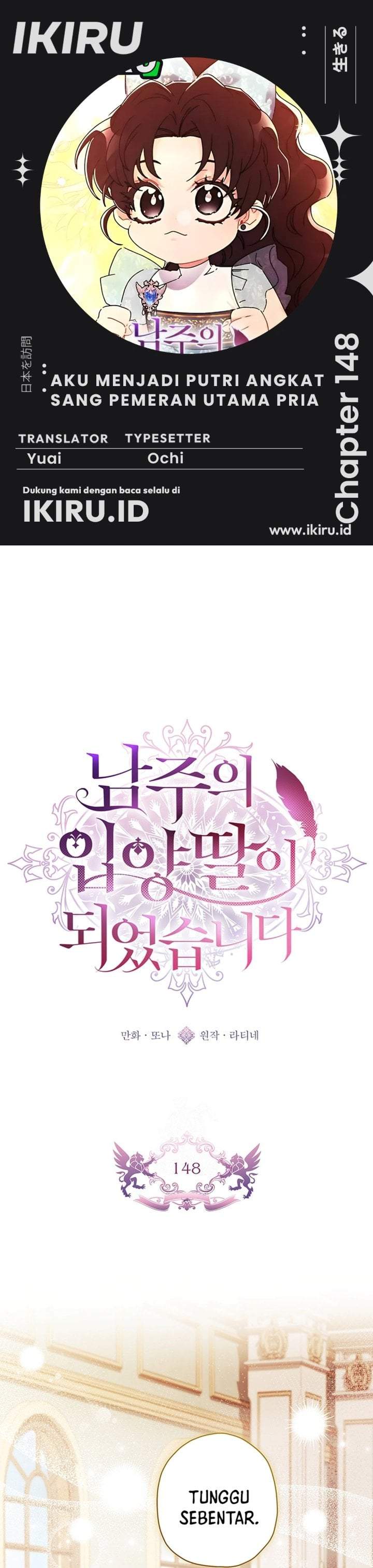 The Male Lead’s Little Lion Daughter Chapter 148