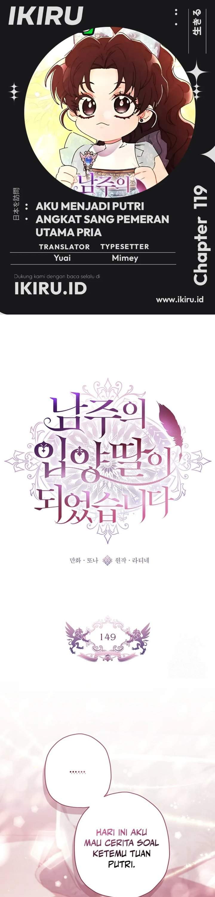 The Male Lead’s Little Lion Daughter Chapter 149