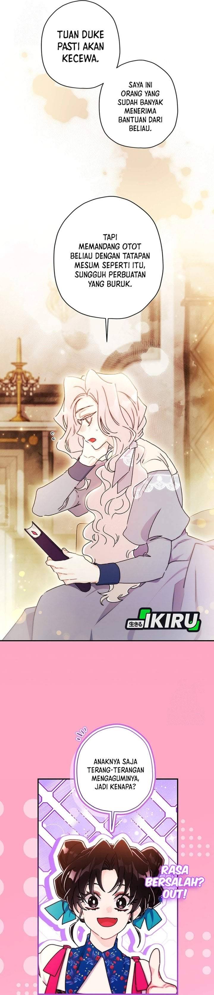 The Male Lead’s Little Lion Daughter Chapter 150